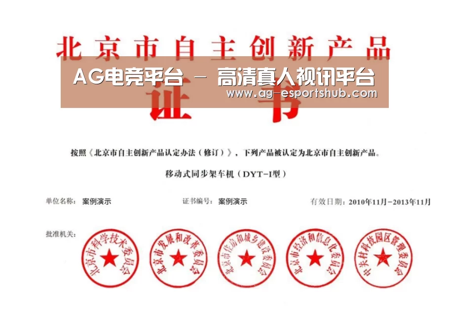 荣誉证书三(图1)