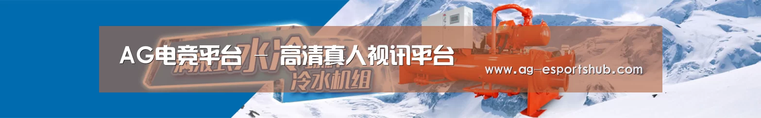 制冷设备机械企业网站模板