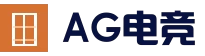 AG电竞平台 - 高清真人视讯平台