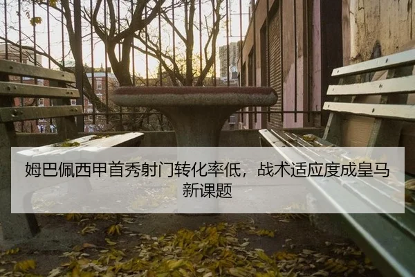 mu-ba-pei-xi-jia-shou-xiu-she-men-zhuan-hua-lv-di-zhan-shu-shi-ying-du-cheng-huang-ma-xin-ke-ti-3-928.jpg