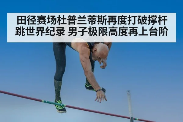 athlete clearing bar