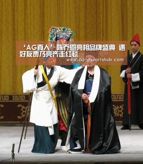 AG平台