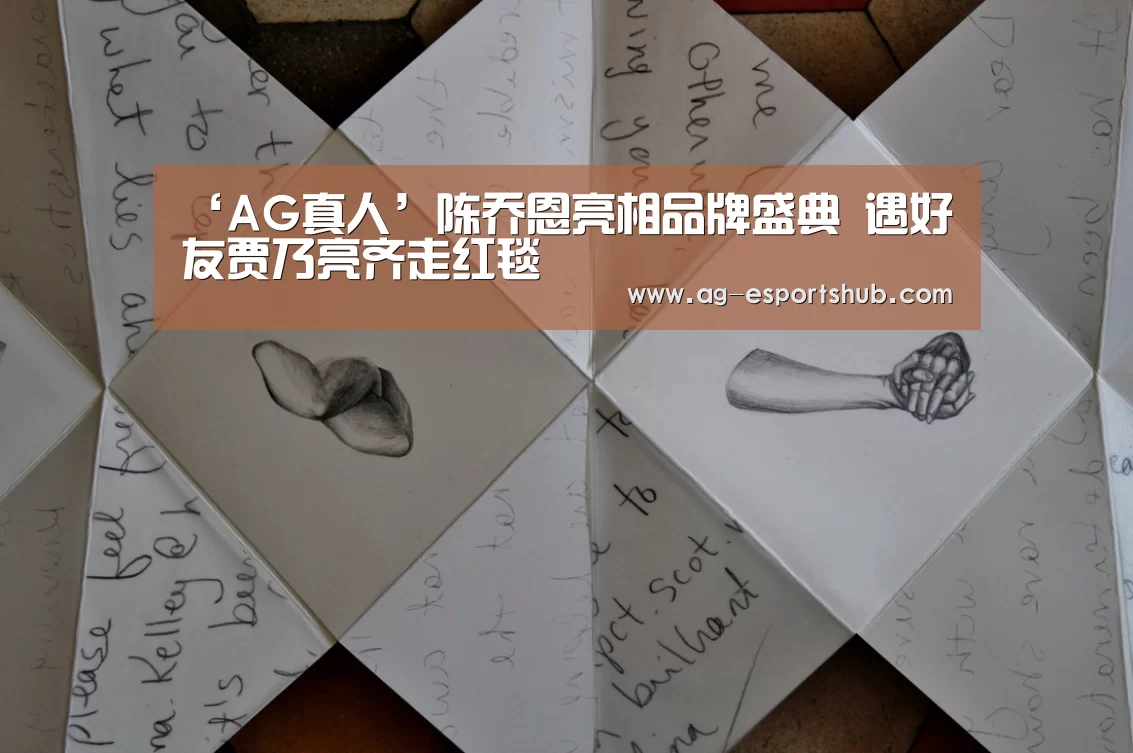 AG真人