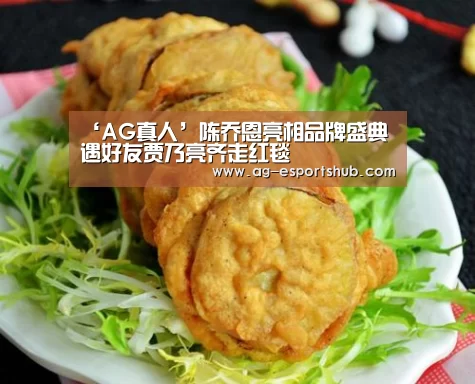 AG电竞
