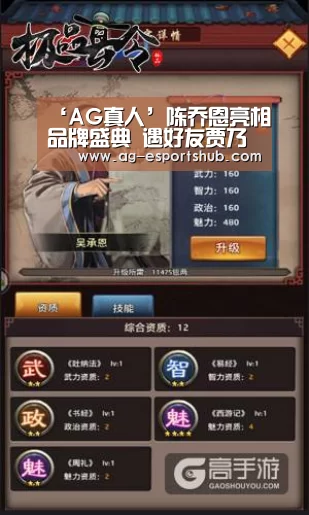 AG娱乐