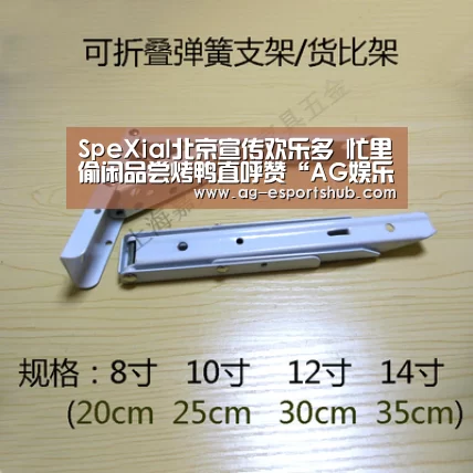 AG娱乐