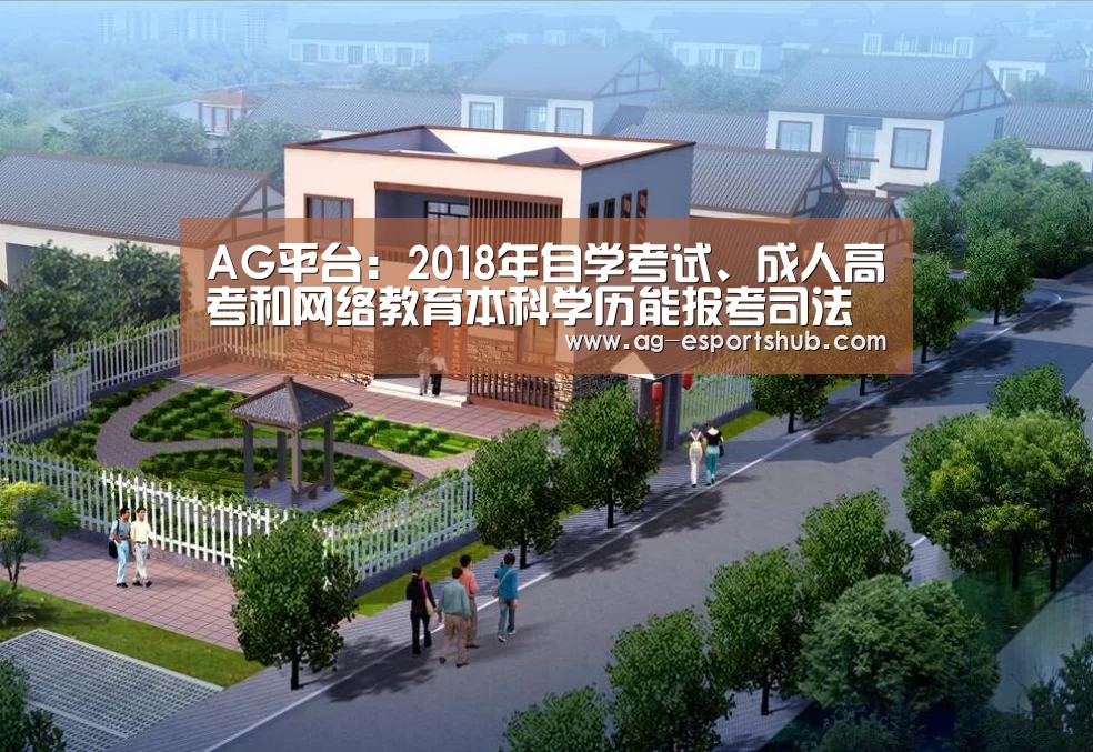 AG平台