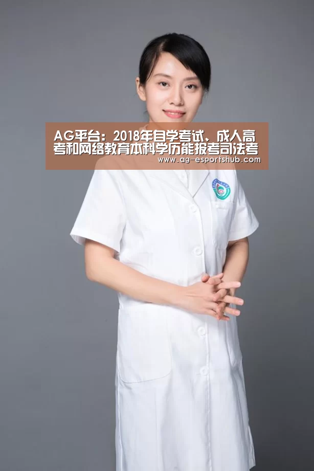AG平台