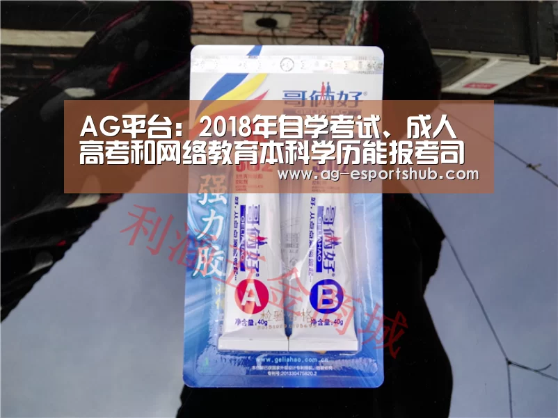 AG娱乐