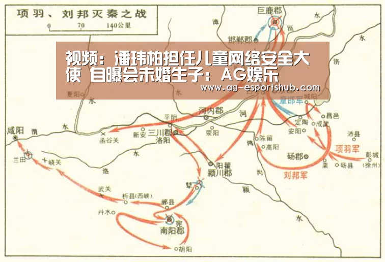视频:潘玮柏担任儿童网络安全大使 自曝会未婚生子:AG娱乐(图2) AG娱乐
