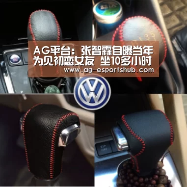 AG电竞