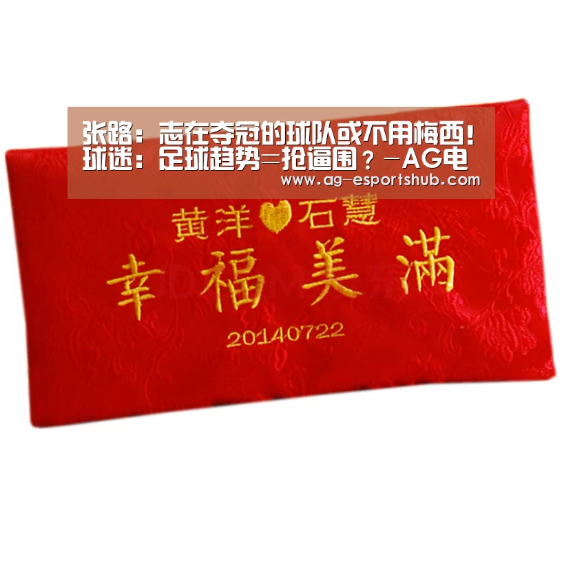 AG娱乐