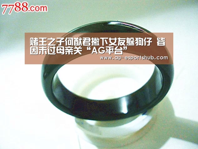 AG娱乐