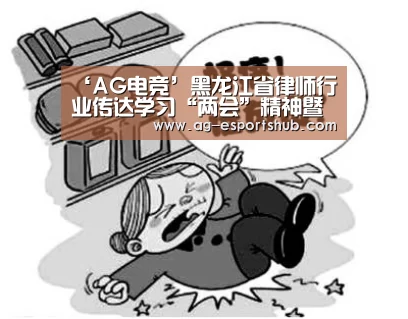 AG真人